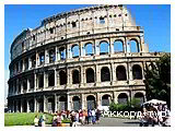 День 4 - Ватикан – Рим – Колізей Рим – район Трастевере